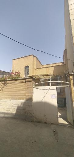 دفتر انجمن بیماران ام اس قم