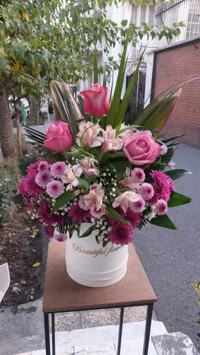 عکس گل فروشی آریا