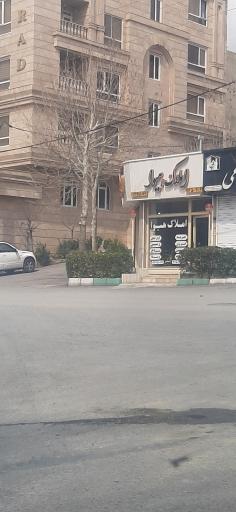 عکس املاک هیوا