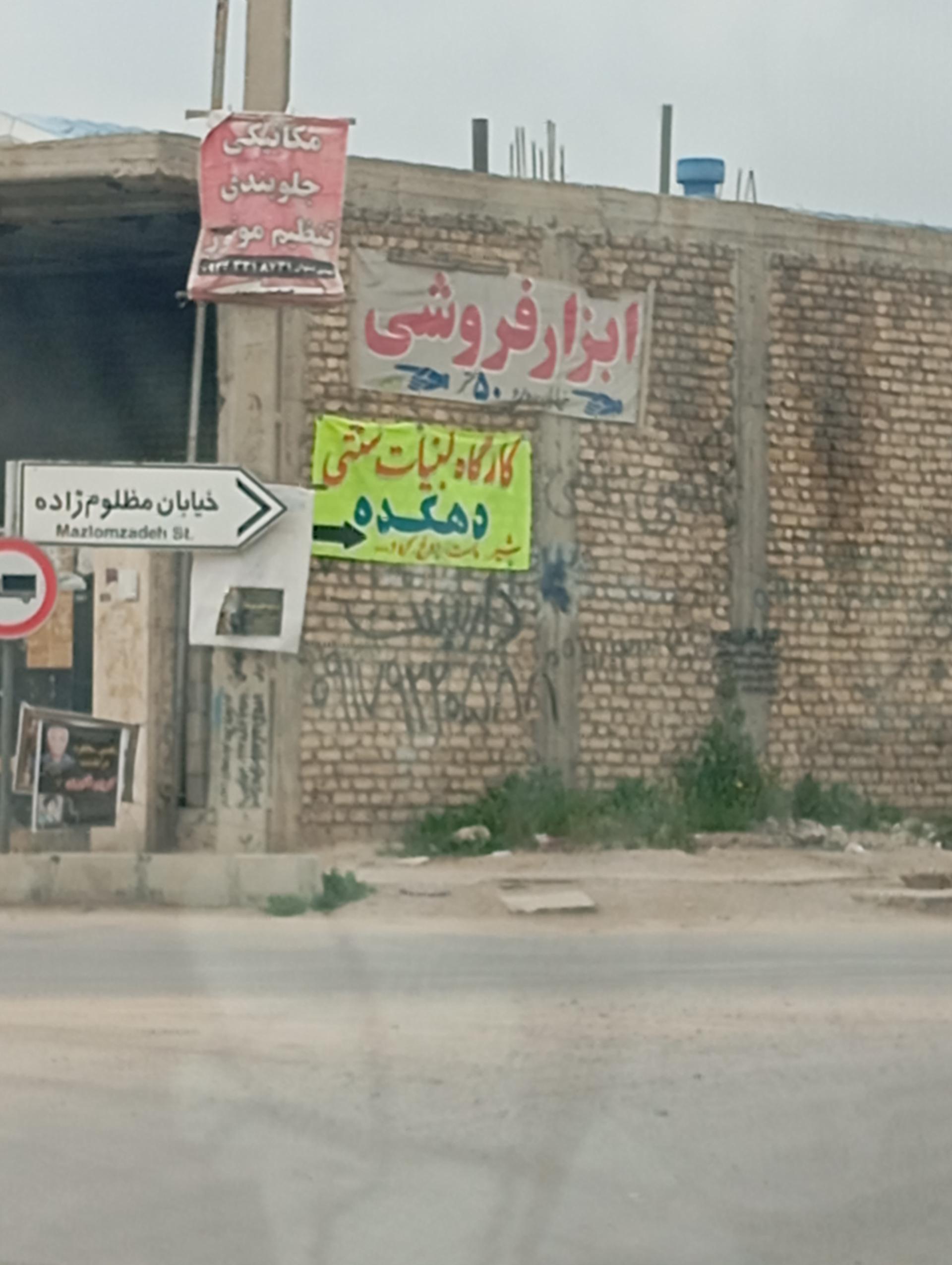 عکس مکانیکی، جلوبندی و تنظیم موتور