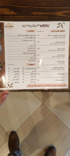 عکس رستوران دریا