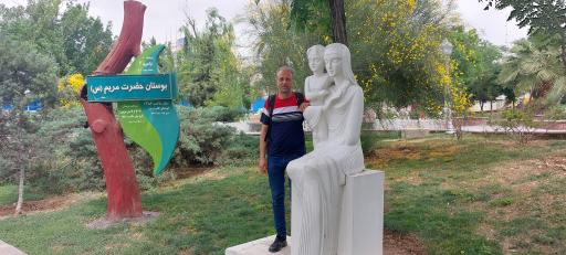 عکس بوستان حضرت مریم (س)