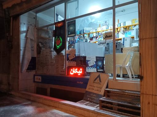 عکس نیکان رایان قهنویه