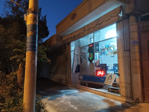 عکس نیکان رایان قهنویه