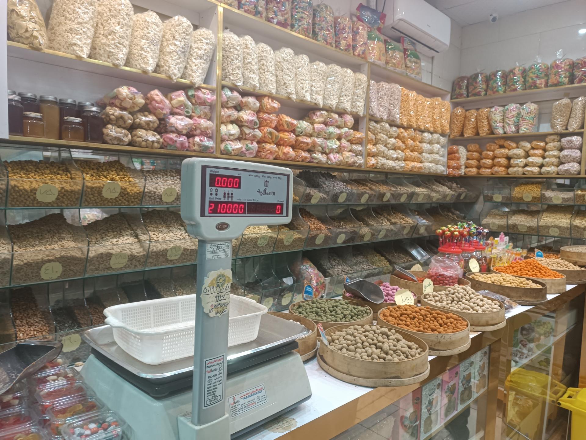 عکس آجیل و خشکبار میرحسینی ۲