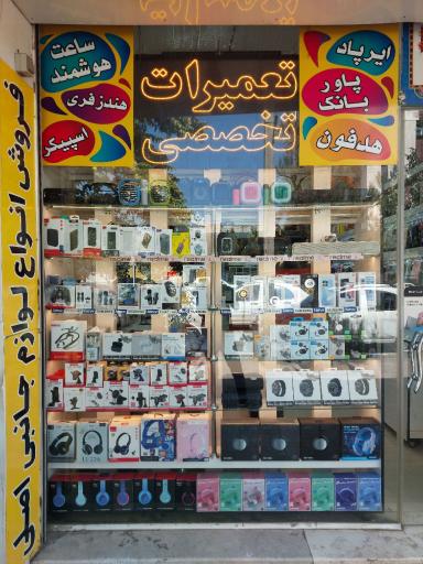 عکس موبایل ۷۲۳