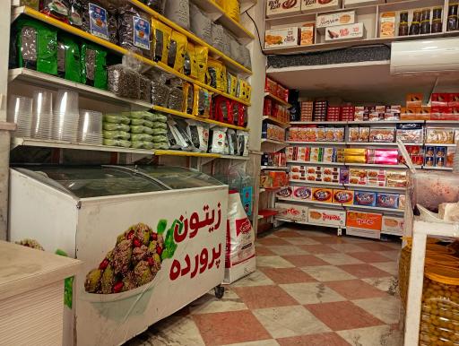عکس سوغات دهکده