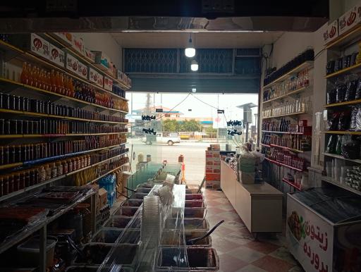 عکس سوغات دهکده