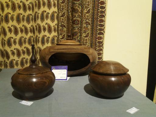 عکس هیمه وود