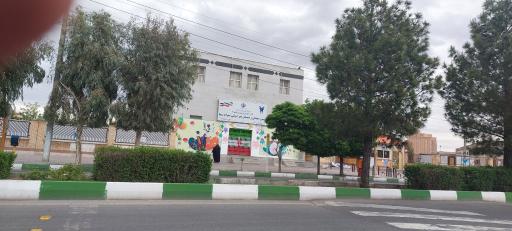 عکس پیش دبستان و دبستان غیر دولتی سما