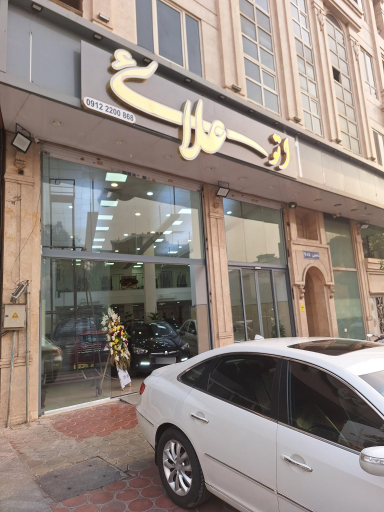 عکس اتو علایی