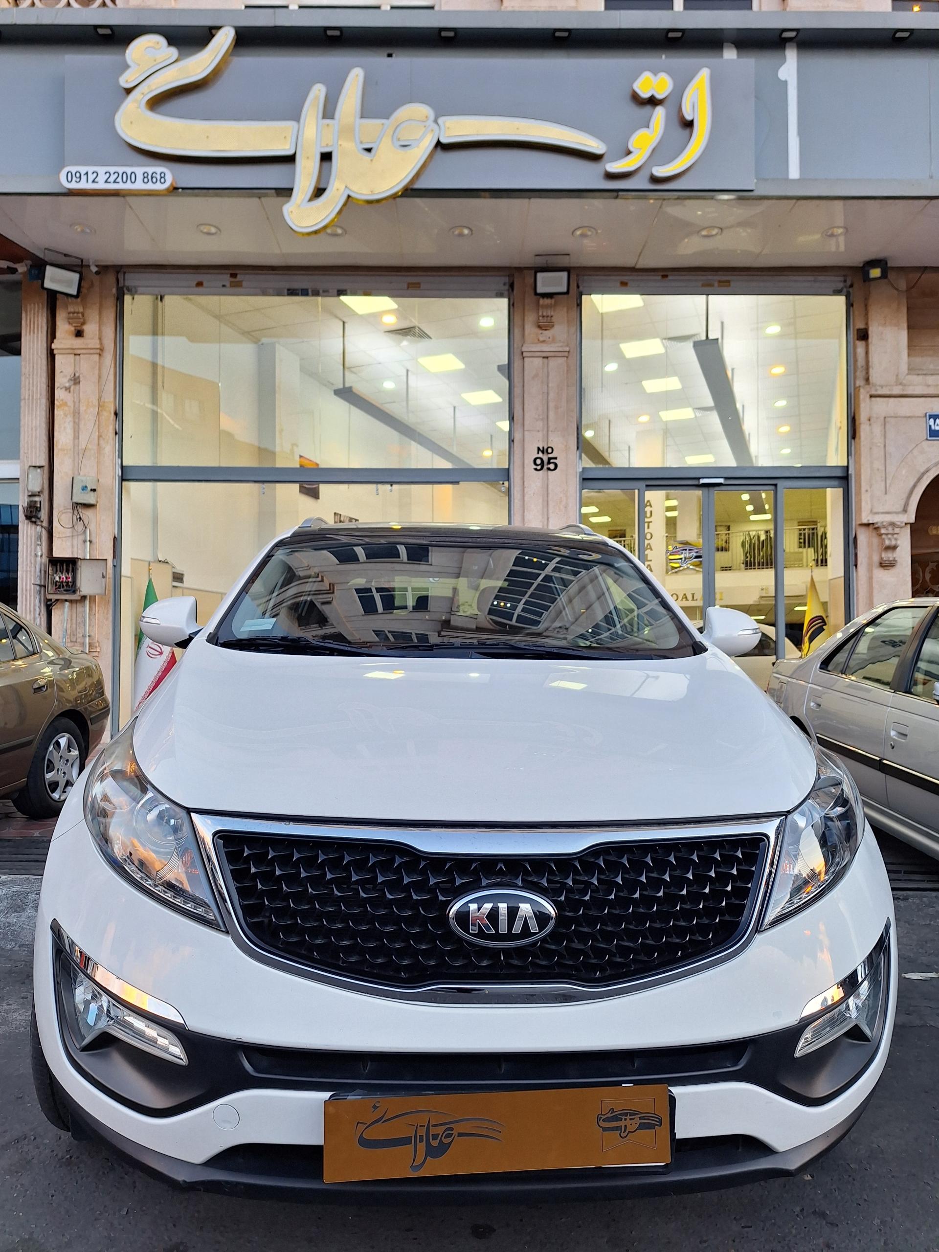 عکس اتو علایی