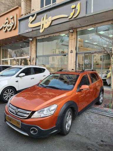 عکس اتو علایی