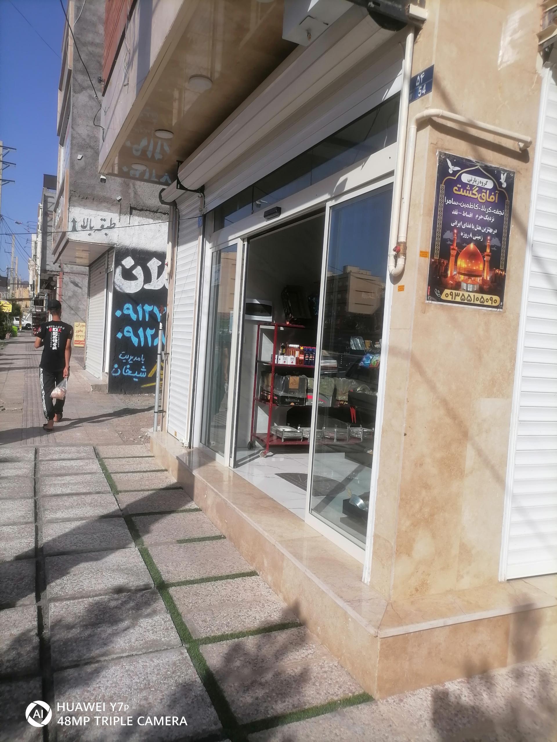 عکس دخانیات کوه نور