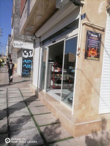 عکس دخانیات کوه نور