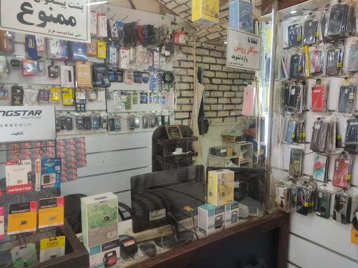 عکس آیالان موبایل