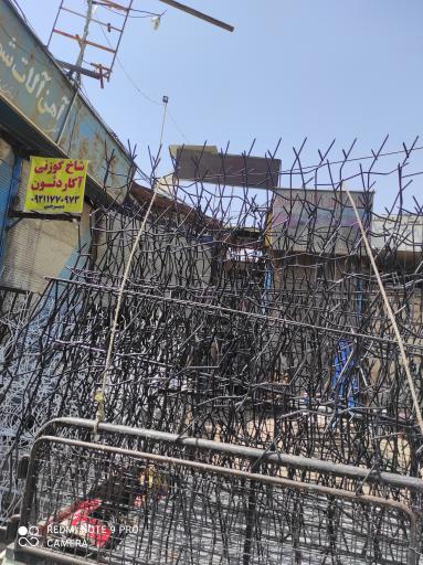 عکس در سنتر