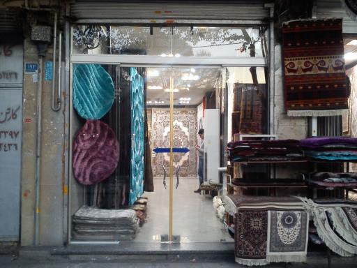 فروشگاه فرش صابری