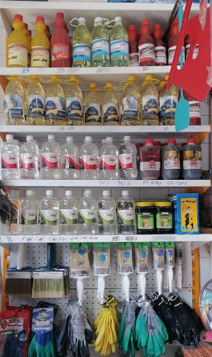 رنگ و ابزار طاهری