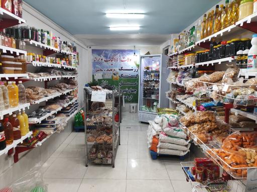 عکس فروشگاه محصولات ارگانیک نوبرانه