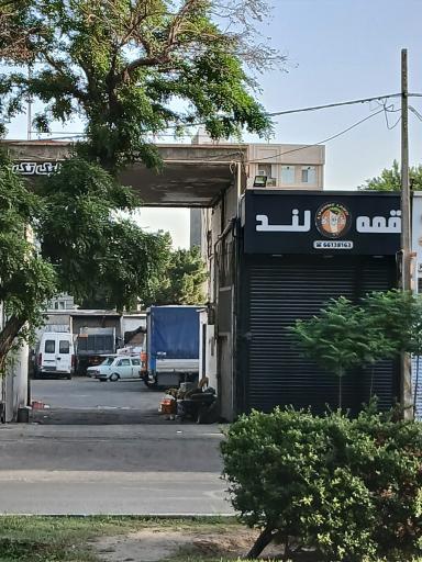 عکس لقمه لند