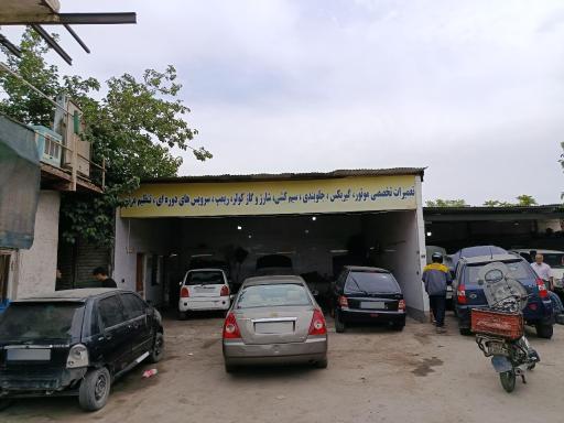 عکس تعمیرگاه موسوی