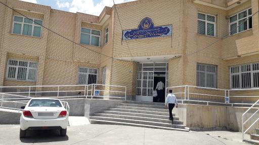 عکس کمیته امداد امام خمینی ره