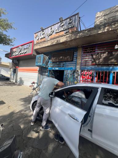 عکس شیشه شاد 