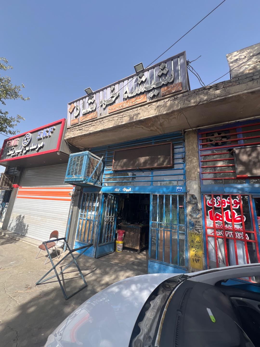 عکس شیشه شاد 