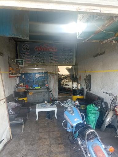 عکس تعمیرگاه موسوی