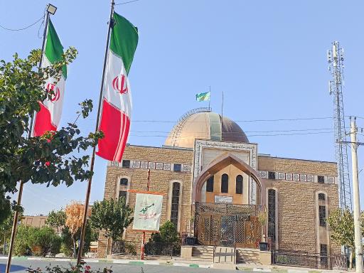 عکس مسجد امام حسین
