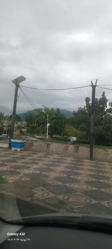 عکس پارک نیل کوه
