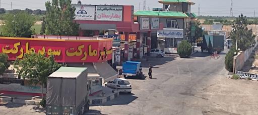 عکس پمپ بنزین بهارستان