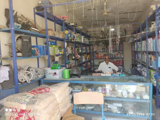 عکس الکتریکی کدخدایی