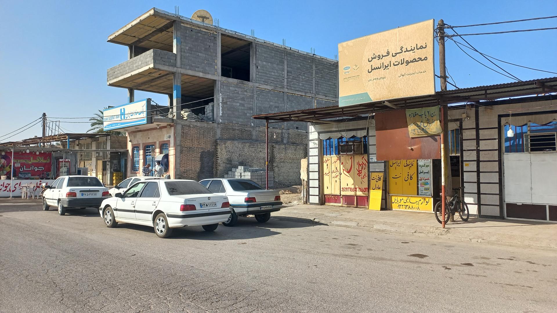 عکس نمایندگی ایرانسل کافی نت عادل