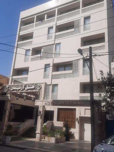 عکس هتل ارتیمان