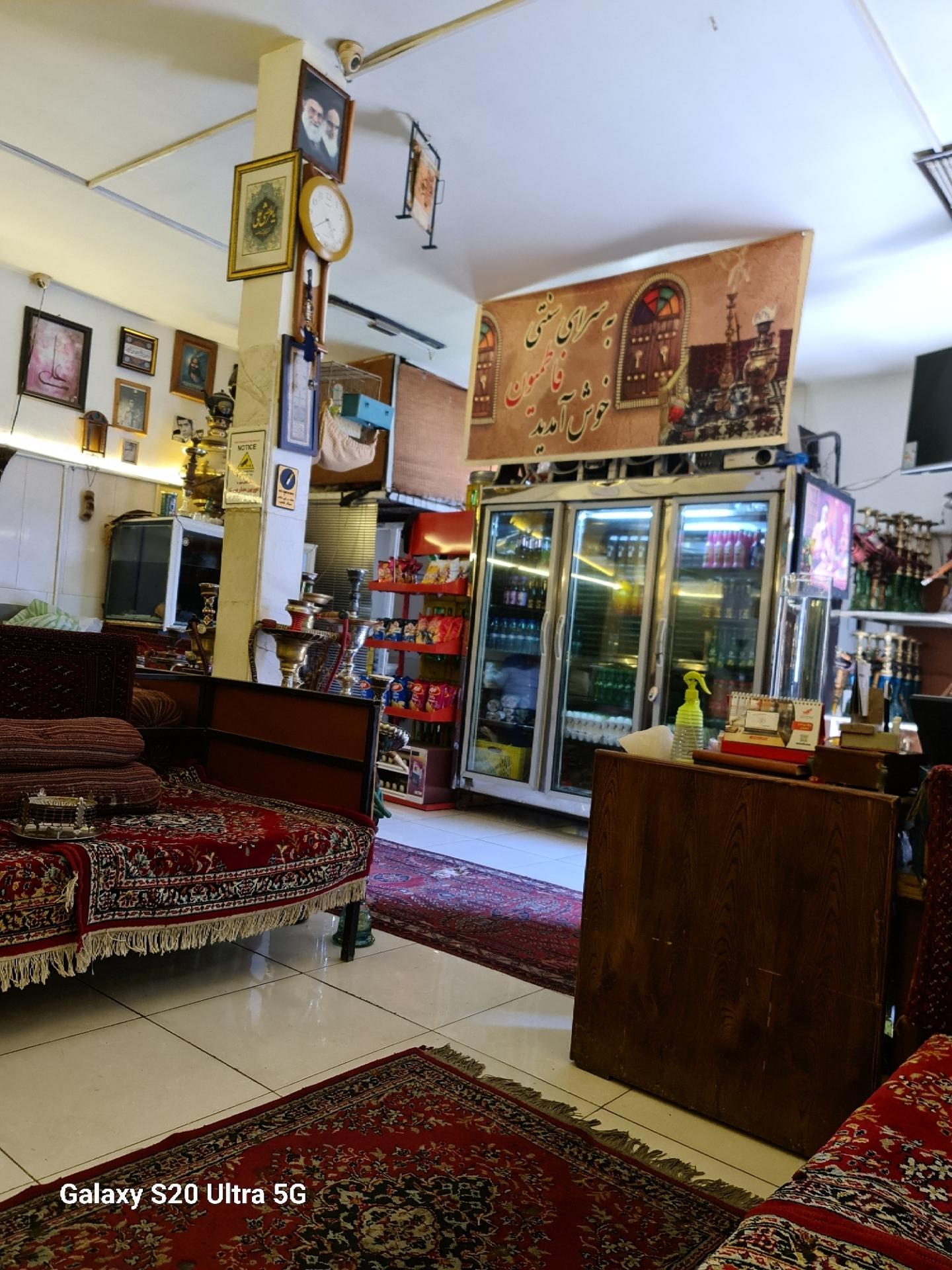 عکس سرای سنتی فاطمیون