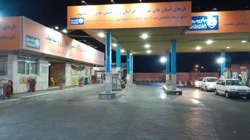 عکس پمپ گاز CNG سرخه