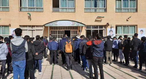 عکس دبیرستان دوره دوم صالحین وازیچه