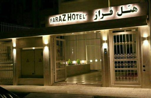 عکس هتل فراز مشهد