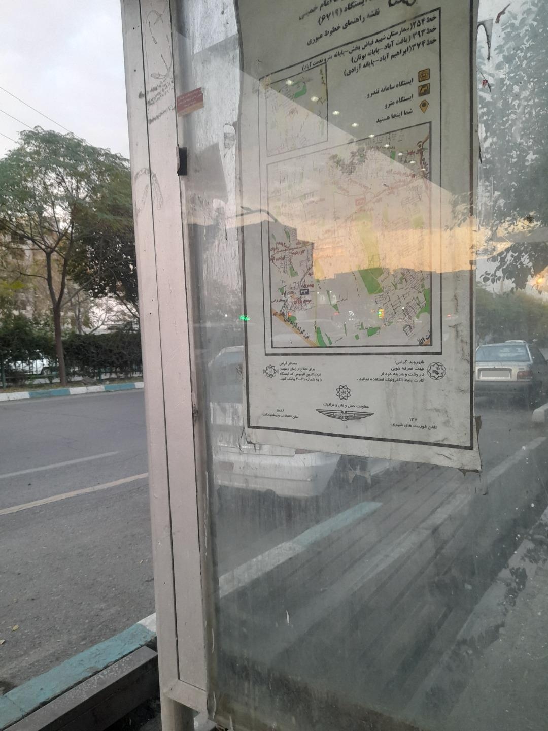 عکس شهرک امام خمینی