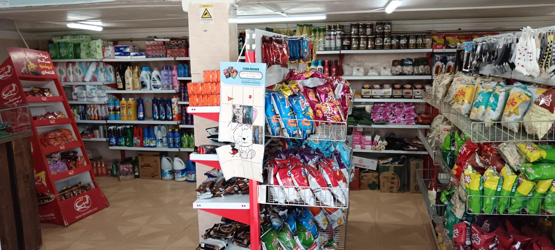 عکس بلوبری مارکت