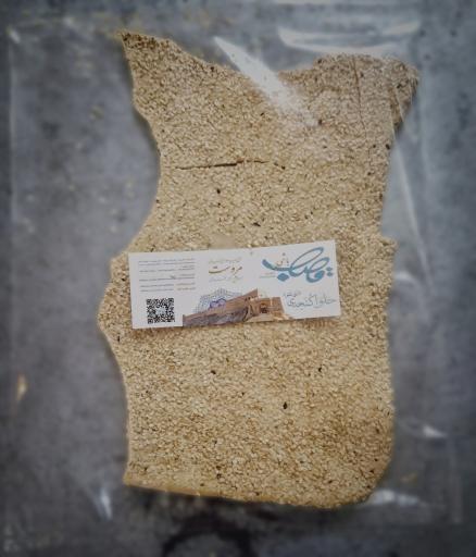 عکس مجتمع حلوا سنتی مروست