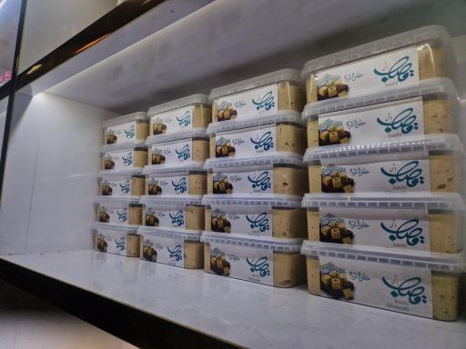 عکس مجتمع حلوا سنتی مروست