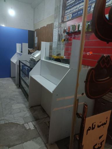 عکس کافی نت تک قربانی