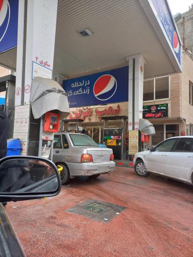 عکس پمپ بنزین 165