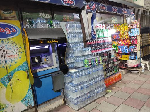 عکس سوپر مارکت