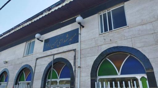 عکس مسجد جامع شهدای حسن رود