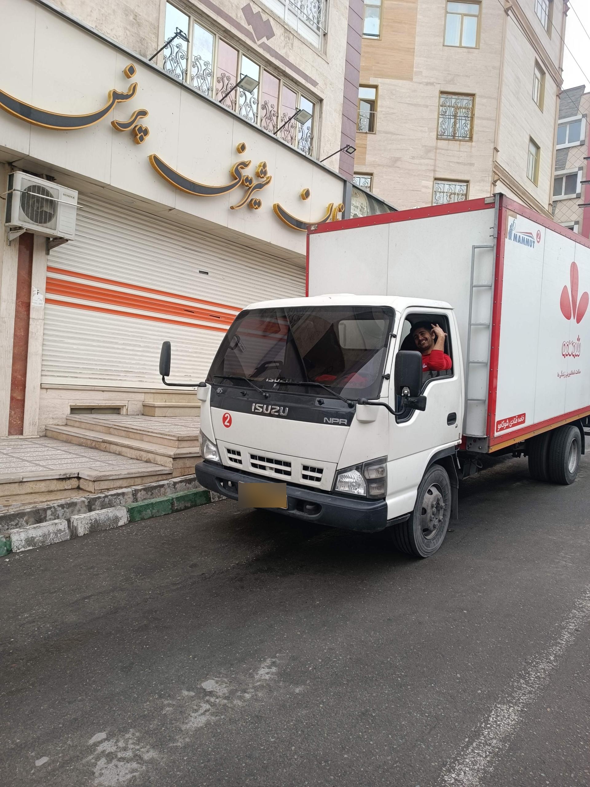 عکس قنادی پرنس vip