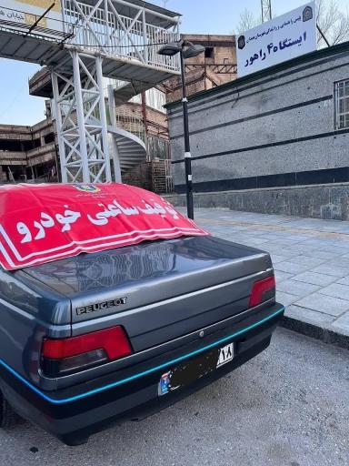 ایستگاه پلیس راهور 4